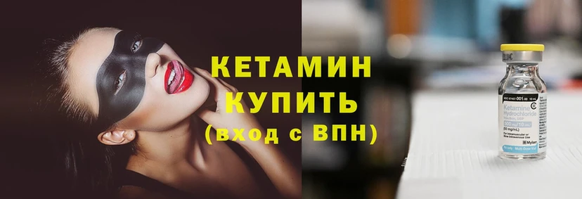 MEGA   Тюкалинск  КЕТАМИН ketamine  даркнет сайт 