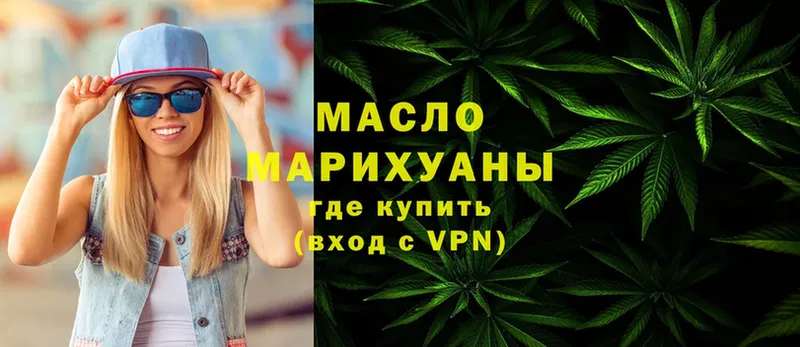 ТГК THC oil  Тюкалинск 